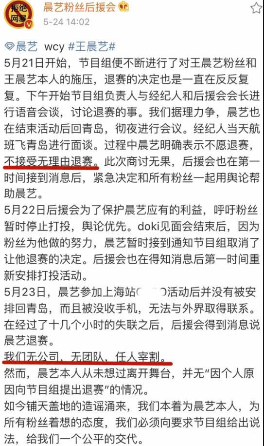  劝退|单眼皮大蒜鼻还香肠嘴，被公认是创造营最强实力，却被节目组劝退