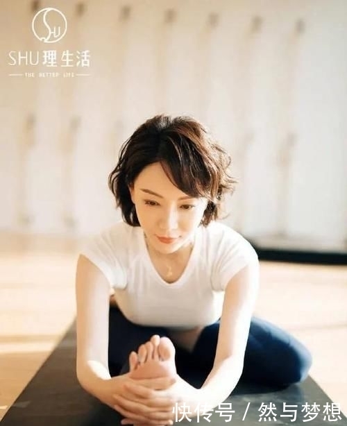 自律|陈数:瑜伽18年,这不是我的自律,而是我的生活方式
