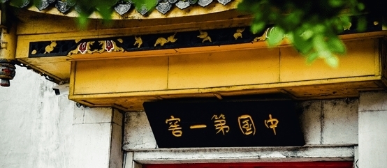 |诗意浓香|张之洞携酒入碧溪| 碧溪