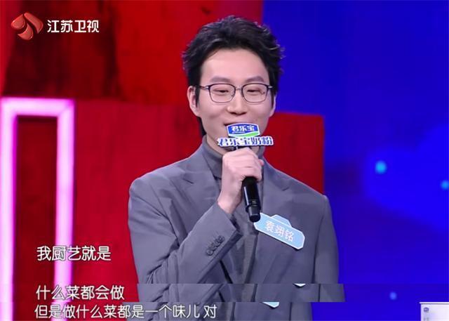 到底|高智商+高情商,这位男嘉宾到底有多厉害