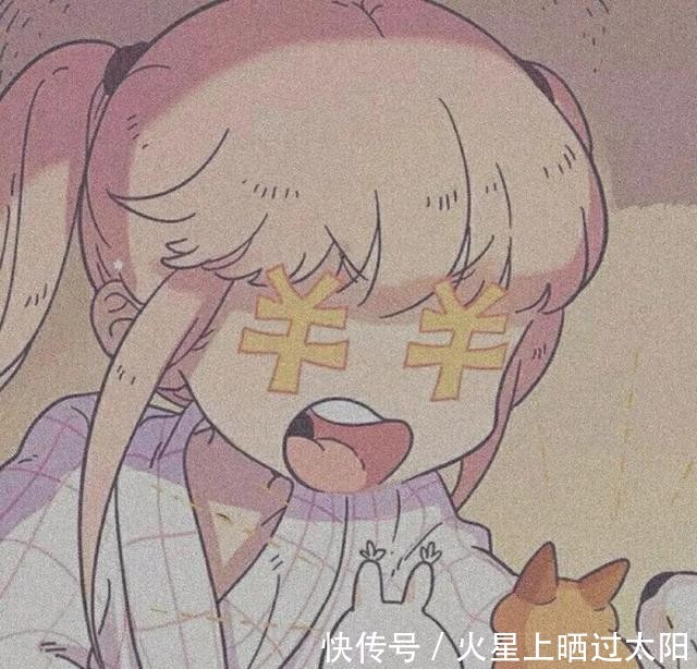 换上|50张幸运头像|换上必有好运