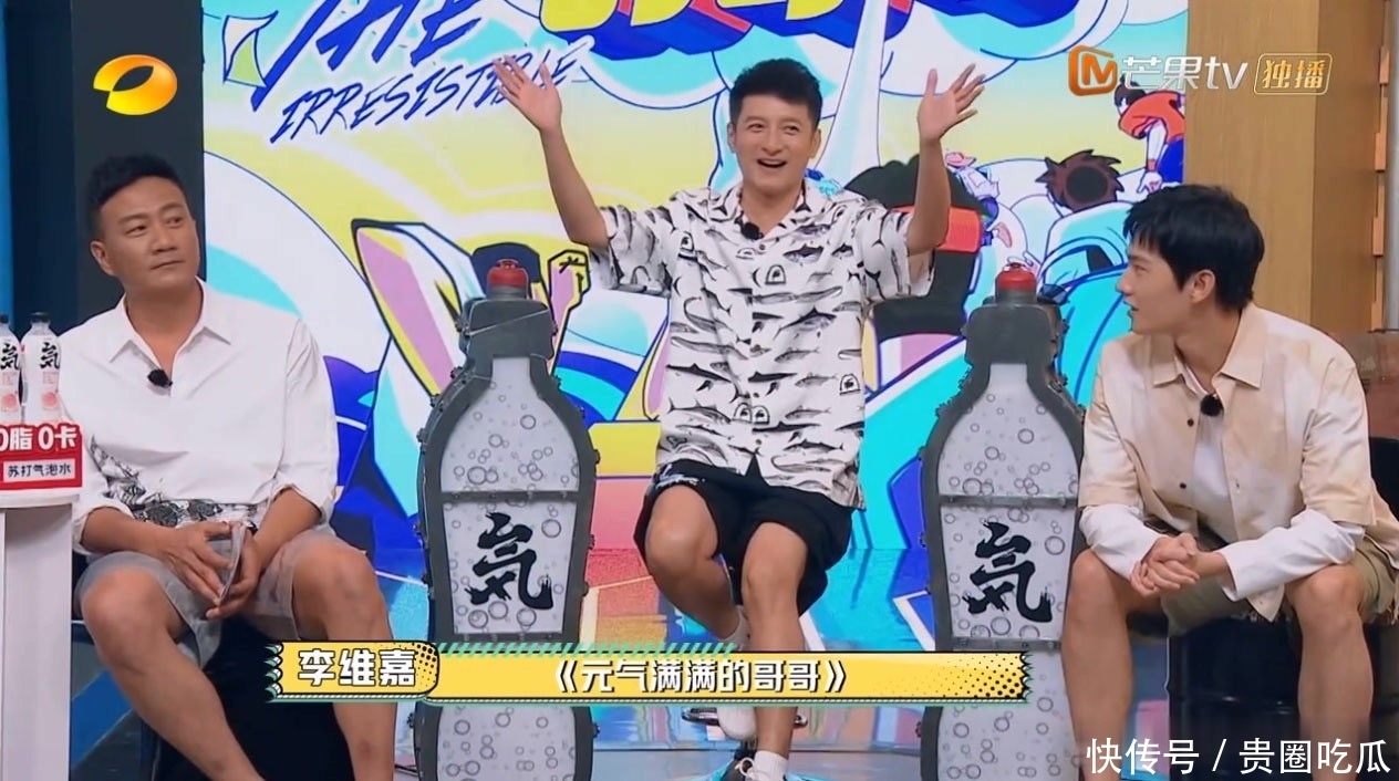  情商|情商高反应快！看了这个节目，发现“梗王”维嘉太被低估了