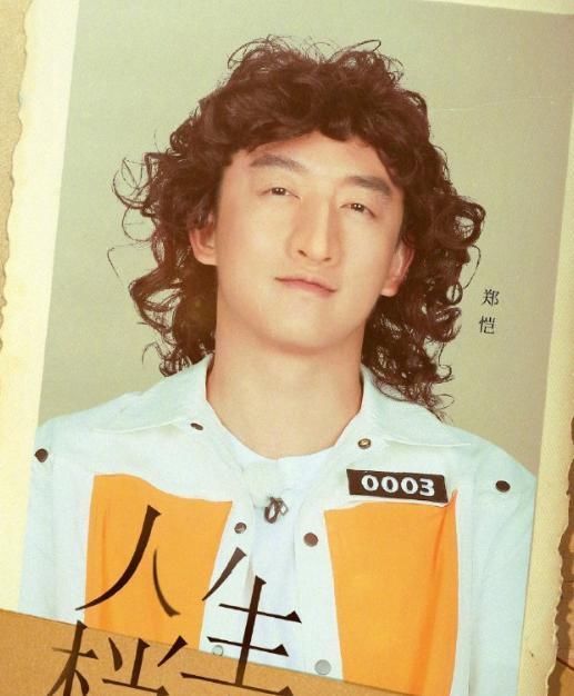 同意|当嘉宾们集体被丑化,蔡徐坤不忘耍帅,看到关晓彤鹿晗同意吗