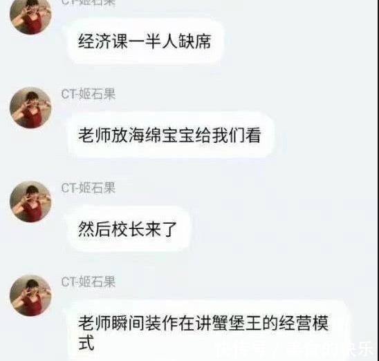  体验|“家里有个这样的妈妈，是种什么样的体验？”哈哈哈哈哈哈哈哈～