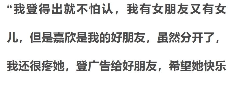  老爹|“风流公子”许晋亨，老爹怕亿万家产被拐跑，一月只给他200万