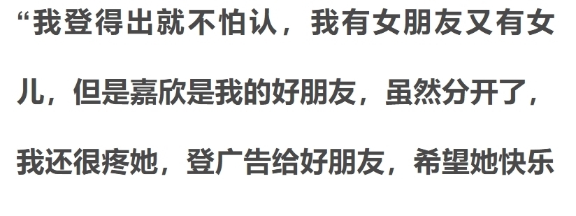 老爹|“风流公子”许晋亨,老爹怕亿万家产被拐跑,一月只给他200万