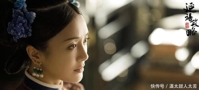 女人|如懿传再精致的宫斗也还是宫斗,女人的斗争都是比“坏”