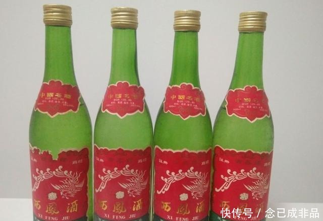 西凤|西凤酒和西凤其实不是一样的酒很多人都搞错,看完醒悟