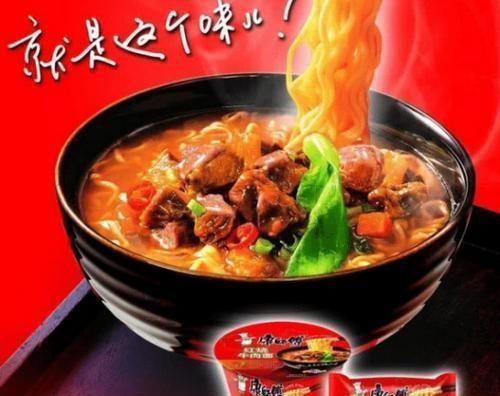 红烧|康师傅竟然开了实体店,点了个基本款红烧牛肉面,一看账单懵了