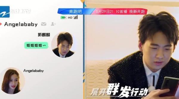 名贵|不愧是富家子弟!《奔跑吧》首次聚餐,名贵食材只有郭麒麟认识