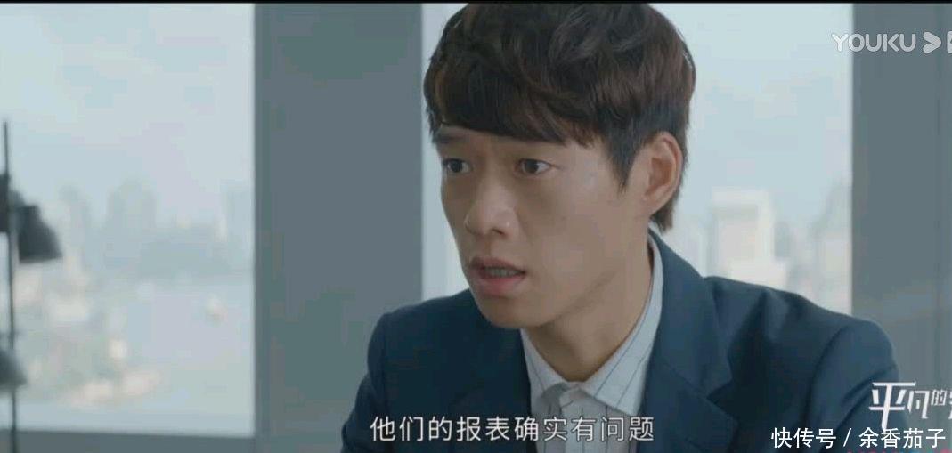 惨遭|郝帅高思聪联手查殷经理,他们还需一个人帮忙,否则会惨遭背锅!