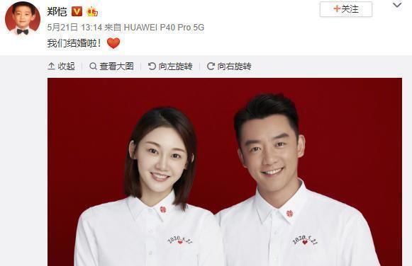  喜欢|郑恺宣布结婚后，《跑男2》7位成员只剩他是单身狗，网友没想到