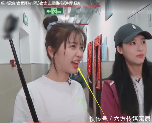  学员|青你2虞书欣故意拍热门学员素颜，进许佳琪宿舍一脸懵，真的没谁能比