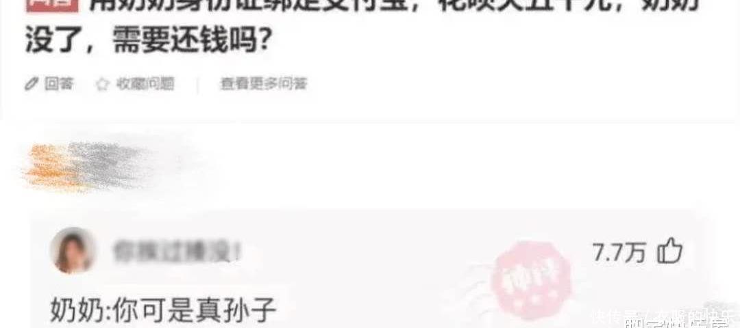 身经百战|“女生被教官惩罚做俯卧撑,网友评论尽显司机风采,哈哈哈这是身经百战啊”