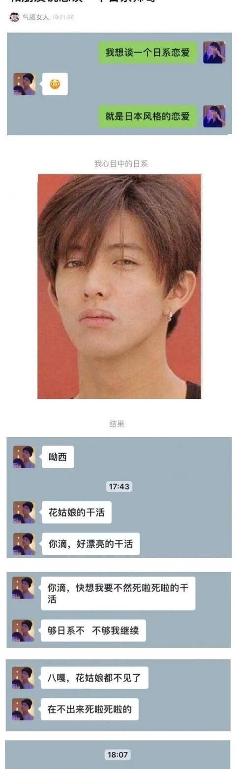  手机|“求大家帮我儿子取个名吧!”网上取名被网友评论笑到窒息哈哈