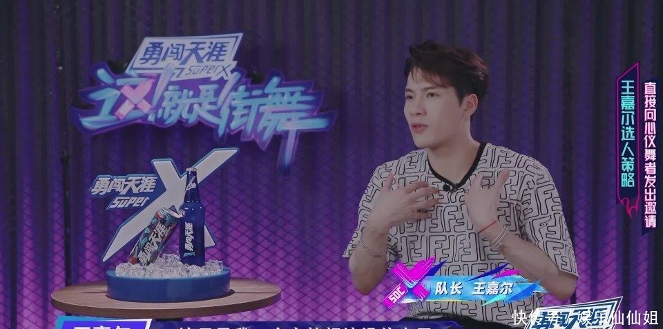 钟汉良|《这!就是街舞3》战队分析 张艺兴结构鲜明王一博牌面最硬