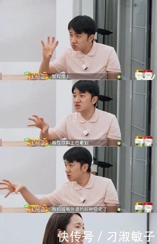 李亚男|我的天,结婚5年,王祖蓝“宠妻人设”翻车了?