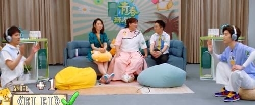 EIEI|蔡徐坤猜不出EIEI,范丞丞却抢答,坤坤等着被兄弟收拾吧