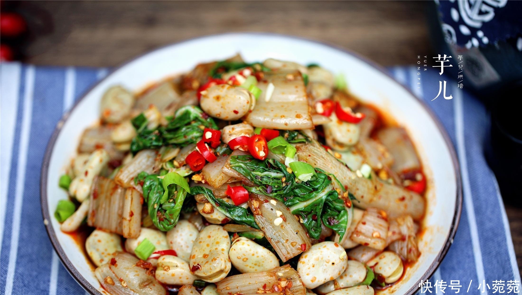 爽口|家人最爱的一道凉拌菜,麻辣鲜香,鲜嫩爽口,下饭又下酒