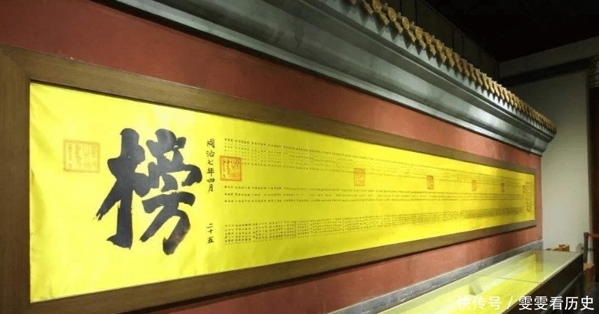 共有|历史上共有592名状元,200人都来自一个省,当之无愧的“学霸省”
