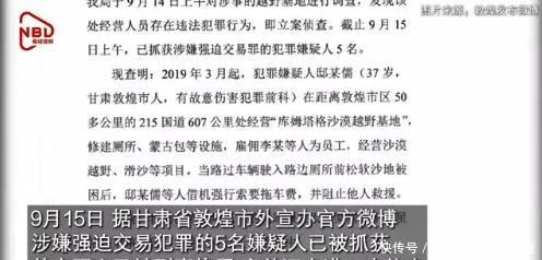 还要|陷阱公厕,还要毁掉多少个敦煌