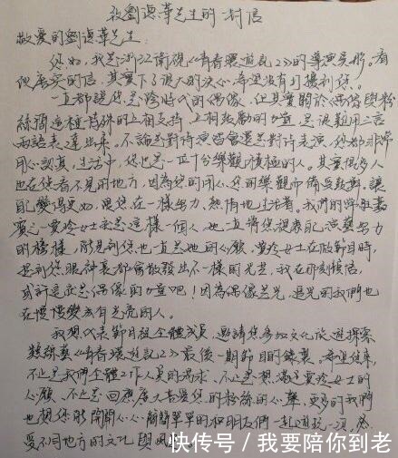  公开|又是一波神操作，为圆贾玲愿望，吴彤公开喊话邀请刘德华