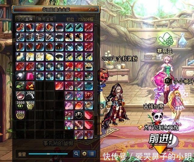 DNF|DNF:十年老玩家回归,晒出“古董级”装备,当年能值一辆汽车