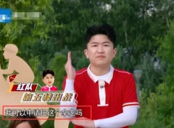 败笔|他是跑男最大的败笔,破坏规则惹导演发飙、沙溢都看不下去