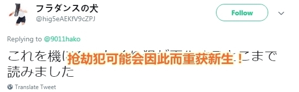 报警|装狗便便的包被抢走，她懵逼站路边，哭问“这……这能报警吗？”