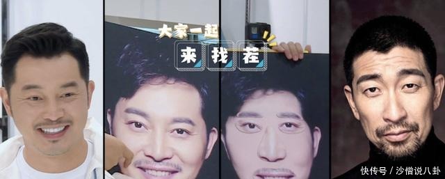  搭配|沙溢和程潇搭档被叫爸爸，同样相差20岁他们俩却在剧中谈恋爱