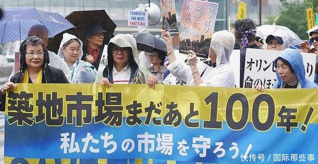 市场|全球最大海鲜市场被拆,六旬老人失声痛哭:请把它还给我