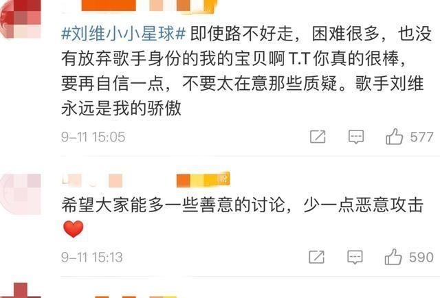 点评|34岁男星上综艺被前辈嘲混子,发文暗讽对方键盘侠,火药味太浓!