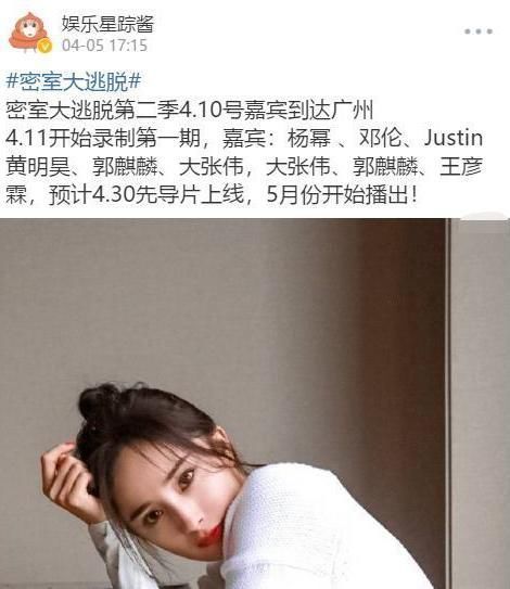 观众|《密室大逃脱2》3大升级,人员升级后,看到郭麒麟王彦霖要笑疯