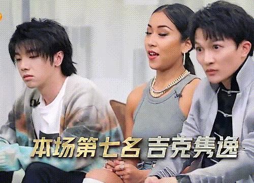 王族|吉克隽逸被淘汰时,谁看到华晨宇表情了果然是有王族剧本的人