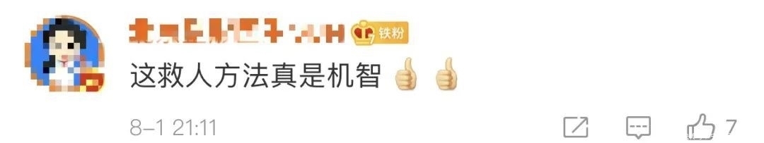 救下|一台挖掘机救下14人!他收到奖金后全用来做这事儿……