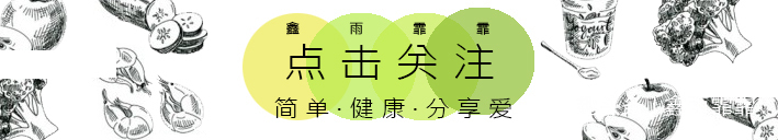 孩子|南方人最爱的早餐,比油条健康,比包子有营养,多给孩子吃!
