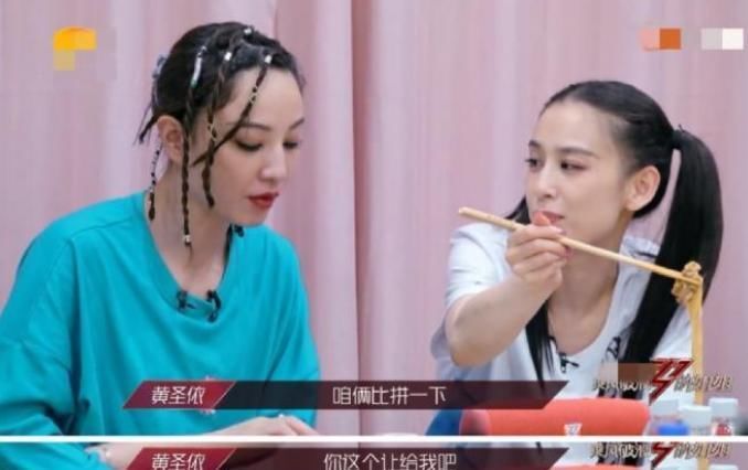 郑希怡|李斯丹妮组互帮互助,宁静组却成了宫斗剧,黄圣依强势郑希怡吃亏