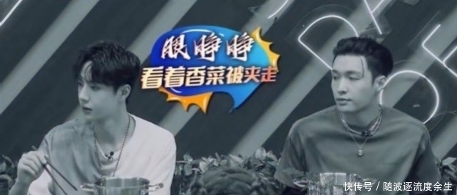 王一博|王一博被抢香菜很无奈,周震南却放言踩烂所有香菜地,这是为何?