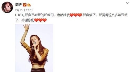 漏洞|袁咏琳经纪人发长文,暴露《浪姐》的赛制有漏洞,张萌也疑似不满