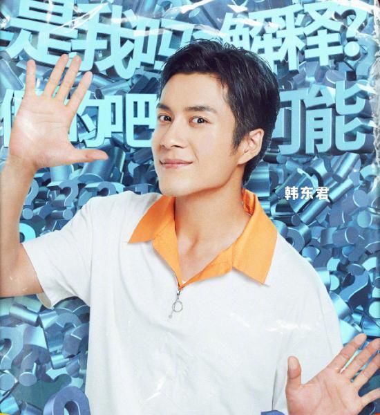 导演|奔跑吧是谁“偷袭”了李晨原来导演早就剧透,看到海报就懂了