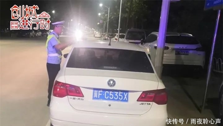 重点|创城进行时 | 违法停车大曝光,看看 你车停哪了?