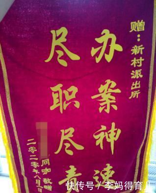  网吧|网吧电脑配件深夜被盗民警盛夏顶烈日蹲守3小时擒贼