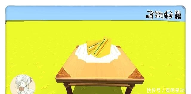 早餐|迷你世界美味早餐,叠叠高三明治,真的超简单!