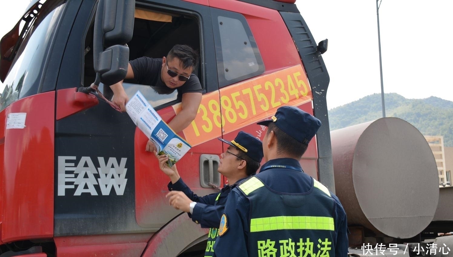  油罐车|空油罐车空车被指超载罚款1万，司机起诉获赔120万