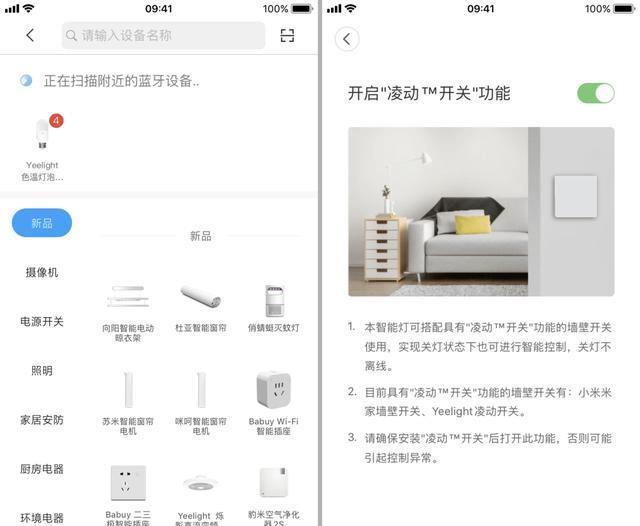 ONE|理想ONE究竟好不好开?少数派编辑们买了这7件新玩意