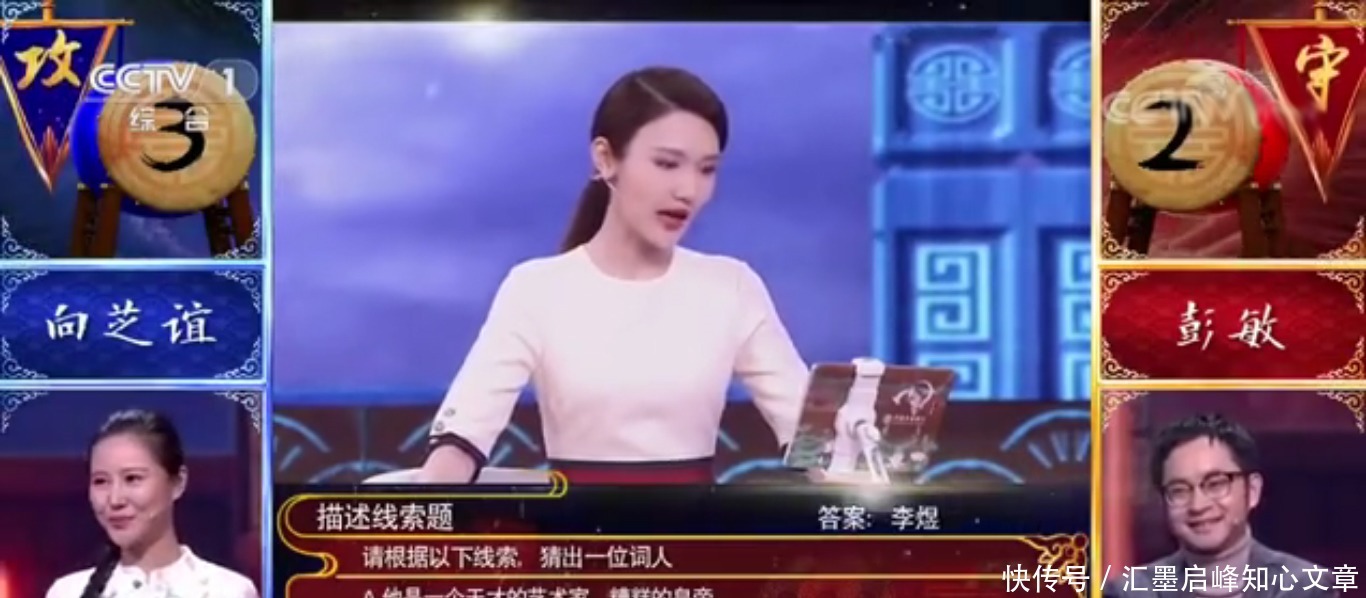 中国|《中国诗词大会》第五季第3场,题目太坑人,越是熟悉的越是坑!