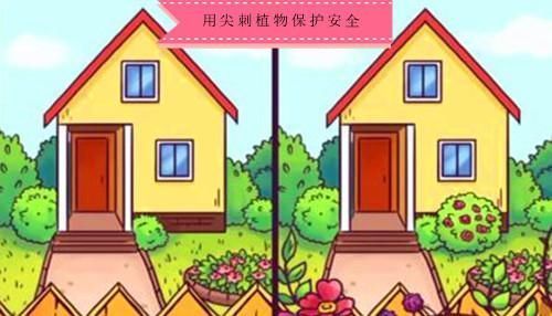 知识|10个预防家里遭小偷的冷知识或许很多人并不知晓