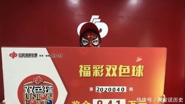 笼罩|20055期双色球开奖结果今天公布，这一次，幸运会笼罩谁？