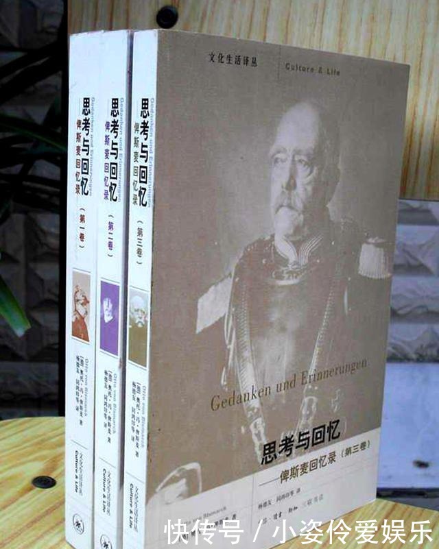 奥地利|没人能随随便便成功,铁血宰相俾斯麦的成功,原因是什么