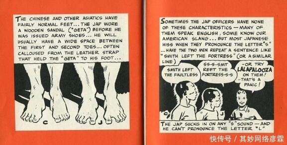 中国|看看二战期间的美国人是怎么区分中国人和日本人的